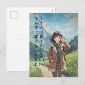 Anime Girl in the Swiss Alps, Switzerland - Retro シーズンポストカード (正面/裏面)