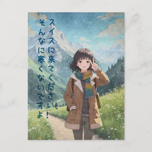 Anime Girl in the Swiss Alps, Switzerland - Retro シーズンポストカード (正面)