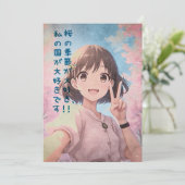 Anime Girl with Sakura Blossoms, Japan - Retro Art サンキューカード (スタンド正面)