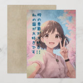 Anime Girl with Sakura Blossoms, Japan - Retro Art サンキューカード (正面/裏面)
