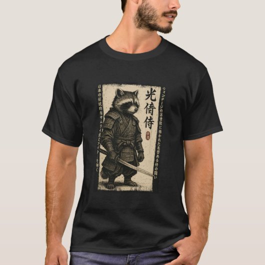 Anime Graphic for Men, Japanese Samurai Raccoon Tシャツ (正面)