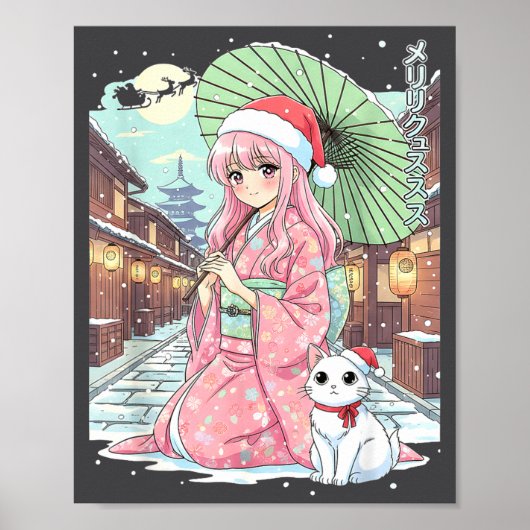 Anime Kimono Girl Christmas Japan Cat Xmas Japan A ポスター (正面)