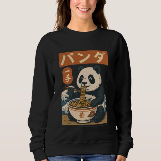 Anime Panda Eating Ramen Japanese Japan スウェットシャツ (正面)