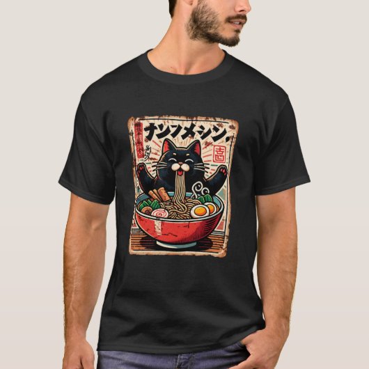 Anime Ramen Cat Japanese Kawaii Cat Eating Ramen T Tシャツ (正面)