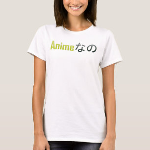 Aninanoスパゲッティロゴ Tシャツ