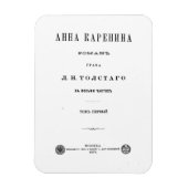 Anna Karenina - First Volume cover page (1878) マグネット (縦)