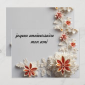 anniversaire 招待状 (正面/裏面)