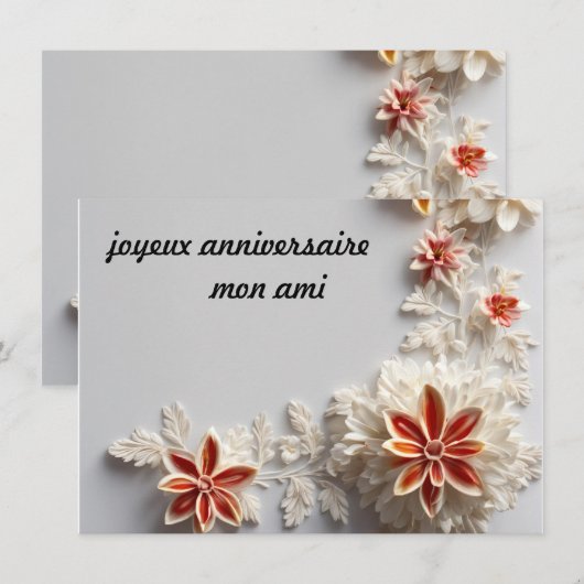 anniversaire 招待状 (正面/裏面)