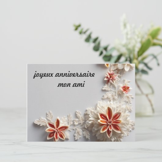 anniversaire 招待状 (スタンド正面)