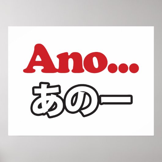 Ano... (Japanese for Umm...I Was Thinking) ポスター (正面)