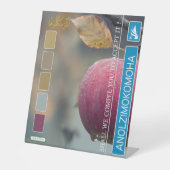 ANOLZIMOKOMOHA 台座サイン (正面)