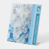 ANOLZIMOKOMOHA 台座サイン (正面)