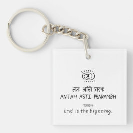 Antah Asti Prarambh - sanskrit quote キーホルダー