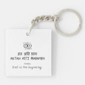 Antah Asti Prarambh - sanskrit quote キーホルダー (裏面)