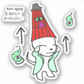 Anti-aging Khabully アンチエイジングかぶりー シール (正面)