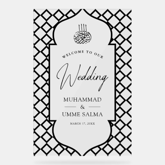 Antique Frame Black Muslim Wedding Welcome アクリルサイン (正面)