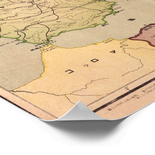Antique Japanese World Map 1914 ポスター (角)
