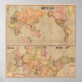 Antique Japanese World Map 1914 ポスター (正面)