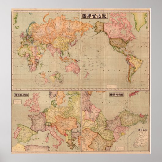 Antique Japanese World Map 1914 ポスター (正面)