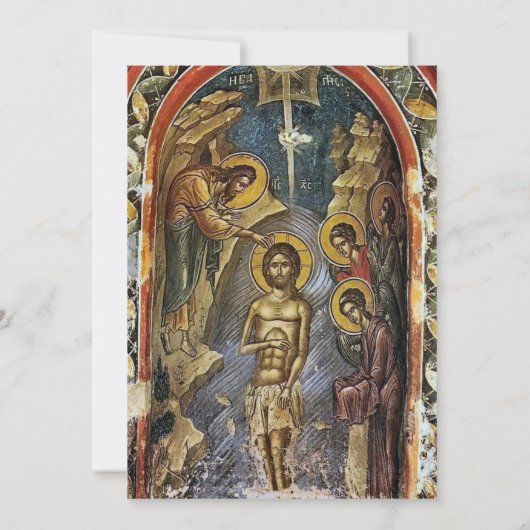 Antique Style Parchment Greenery Baptism 招待状 (裏面)