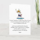 ANUBISエジプト神グリーティングカード シーズンカード (裏面)