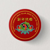 ANY文字中国の2022年新年の変更 缶バッジ (正面)