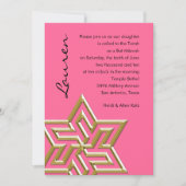 Any Colorバルミツワー大金ゴールド星David 招待状 (正面)