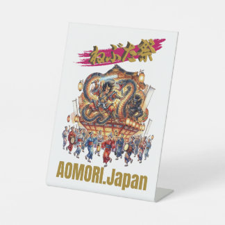 AOMORI,Japan NEBUTA festival -japanese traditions- 台座サイン