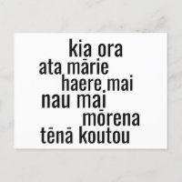 AOTEAROA NEW ZEALAND MALAORI言語挨拶KIWI