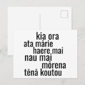 AOTEAROA NEW ZEALAND MALAORI言語挨拶KIWI ポストカード (正面/裏面)