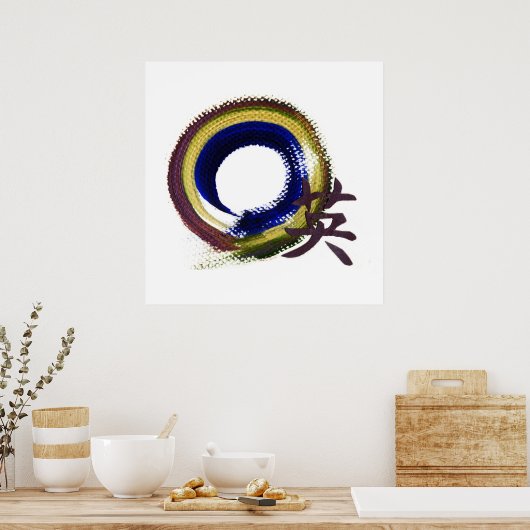 Aperature of Courage - Enso ポスター (キッチン)