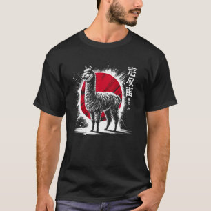 Aplaca. 涼しげな水墨画アニマルサンセット tシャツ