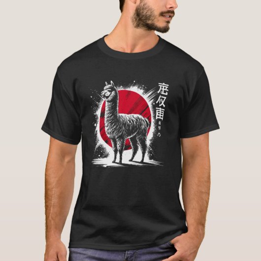 Aplaca. 涼しげな水墨画アニマルサンセット tシャツ (正面)
