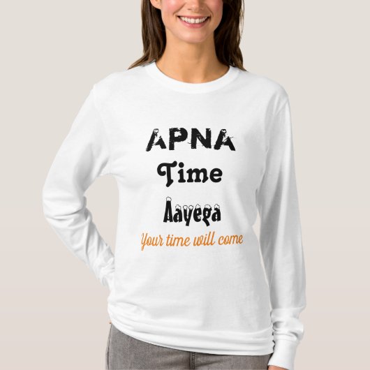 Apna Time Aayega RapperヒンディガリーボーイTシャツ Tシャツ (正面)