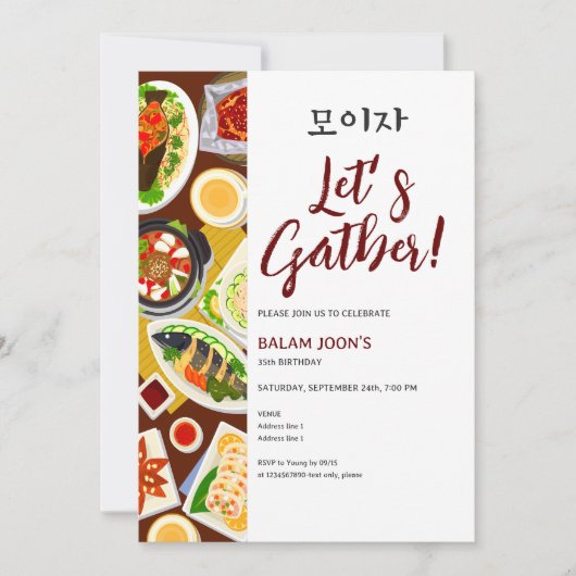 apostarancanganailleurs_MOCaturaTreeapplications-t 招待状 (正面)