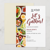 apostarancanganailleurs_MOCaturaTreeapplications-t 招待状 (正面/裏面)