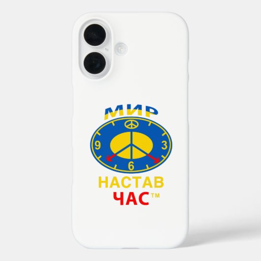 Apple iPhone カバー (17 Proを除く) (裏面)