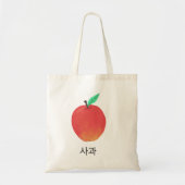 Apple Korean Flash Cards Fruity Fun Food Art 사과 トートバッグ (正面)