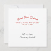 Apple of Your Eye Rosh Hashanahカード (裏面)