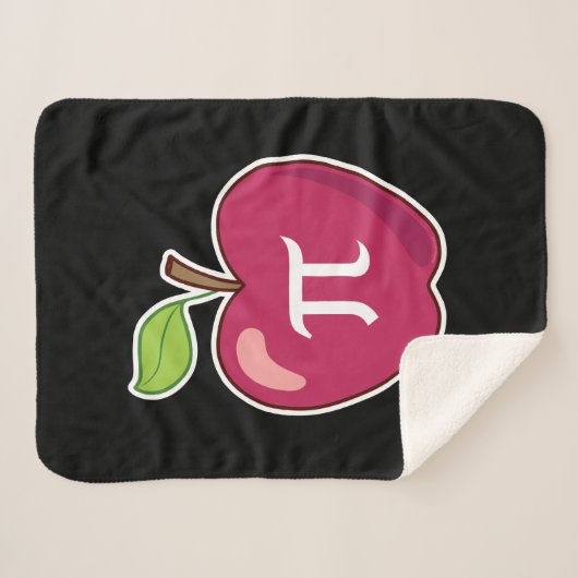 Apple Pi シェルパブランケット (正面(横))