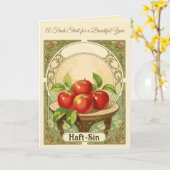 Apples of Harmony The Spirit of Seeb カード (黄色い花)