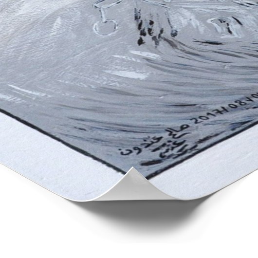 Après la souffrance est une reproduction .. ポスター (角)