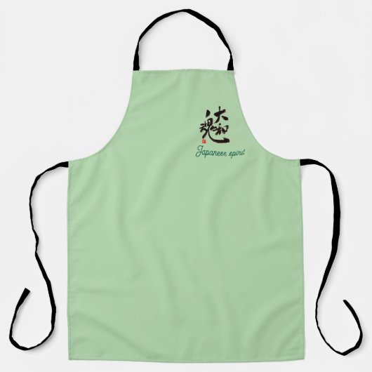 apron "Yamato spirit" エプロン (正面)