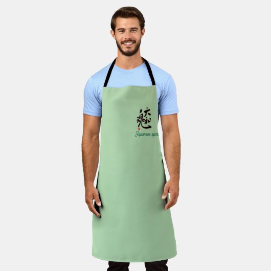 apron "Yamato spirit" エプロン (着用した状態)