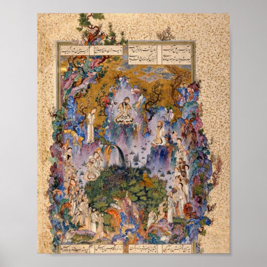 Aqa MirakによるGayumarsの裁判所 ポスター (正面)