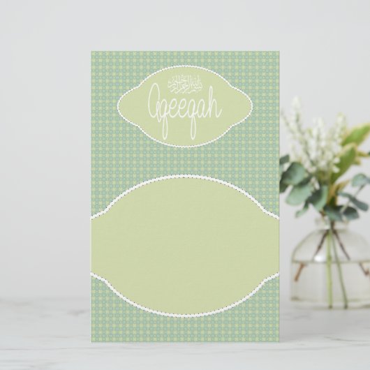 Aqeeqahイスラム教のAqiqahの柔らかい緑のヴィンテージ 便箋 (スタンド正面)