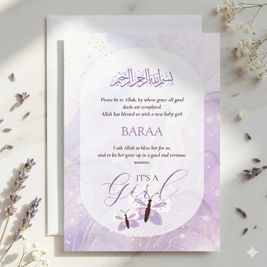 Aqiqah Invitation Baby Naming Ceremony It’s a Girl 招待状