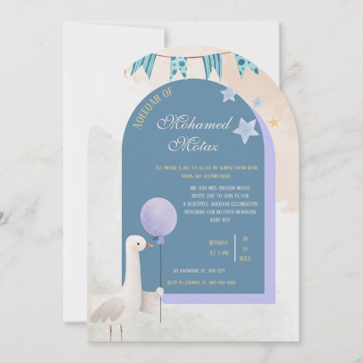 Aqiqah Invitation for Baby Boy Editable Blue Arch 招待状 (正面)
