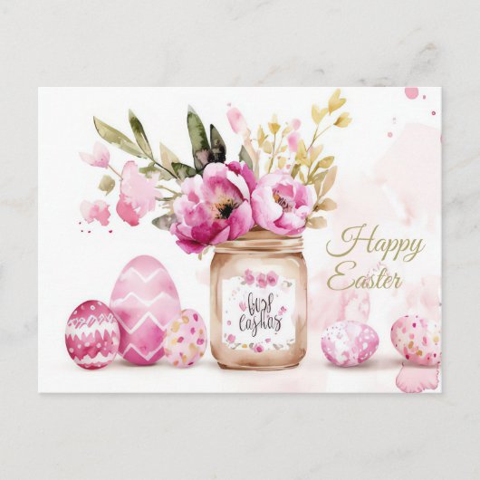 Aquarell Oster Postkarte mit Ostereiern und Blumen ポストカード (正面)