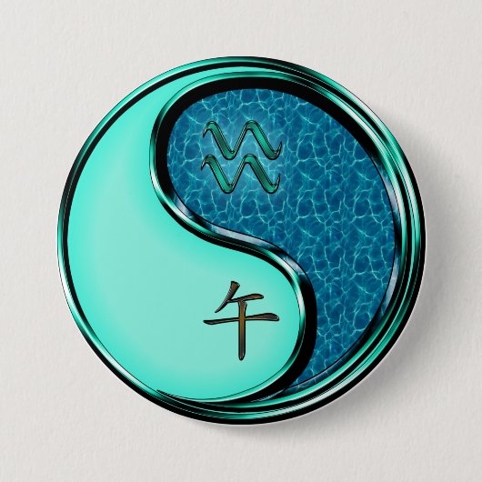 Aquarius & Water Horse 缶バッジ (正面)